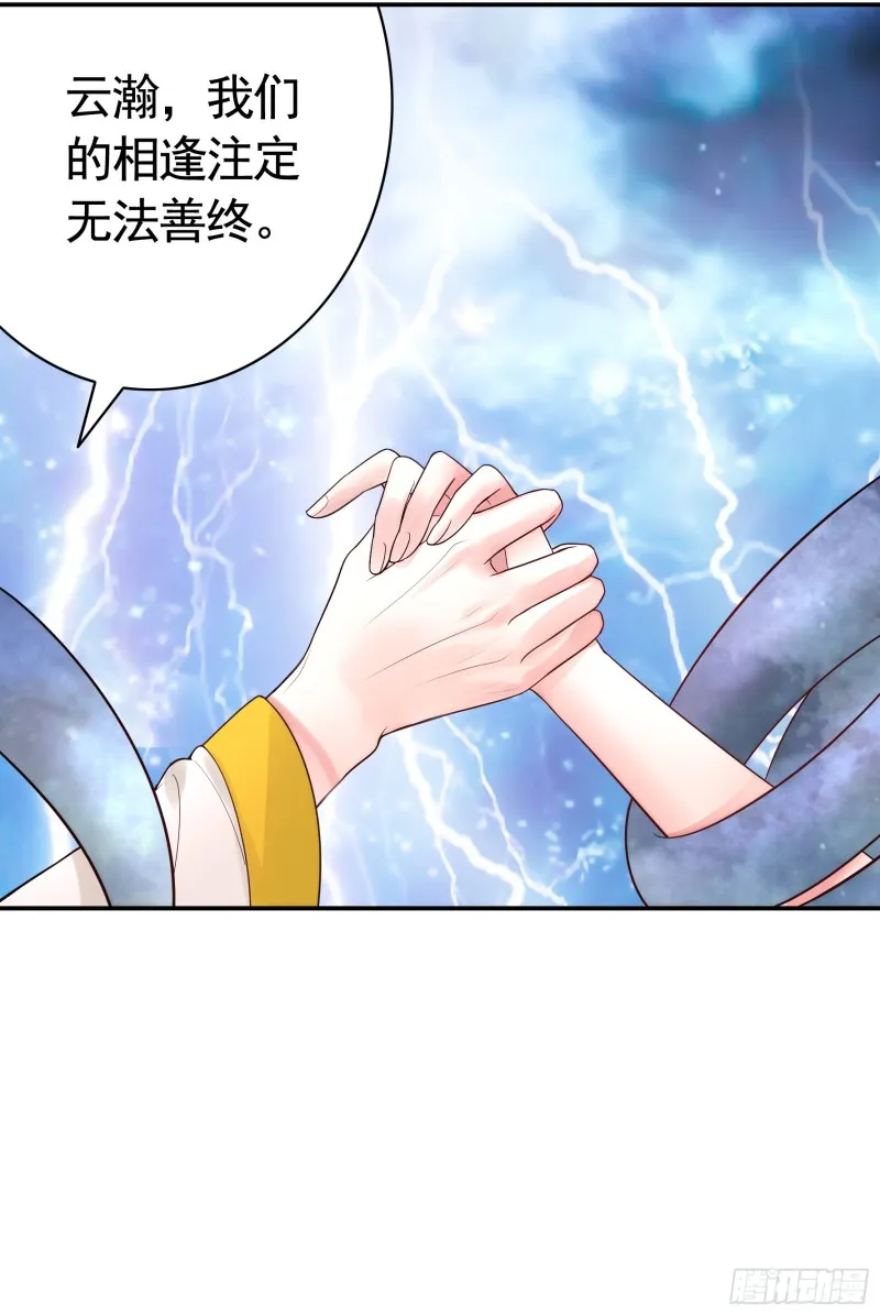 光照了进来 第39页