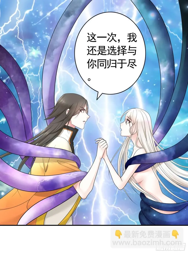 光照了进来 第40页