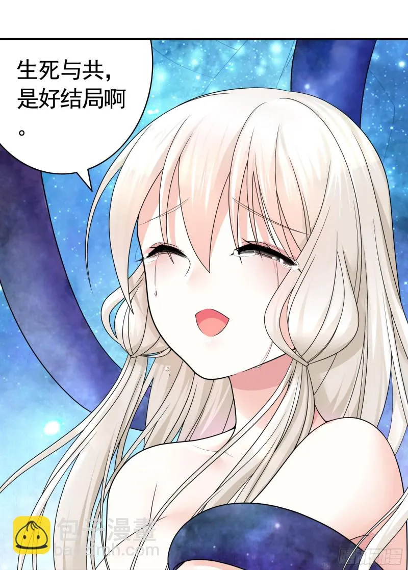 光照了进来 第41页