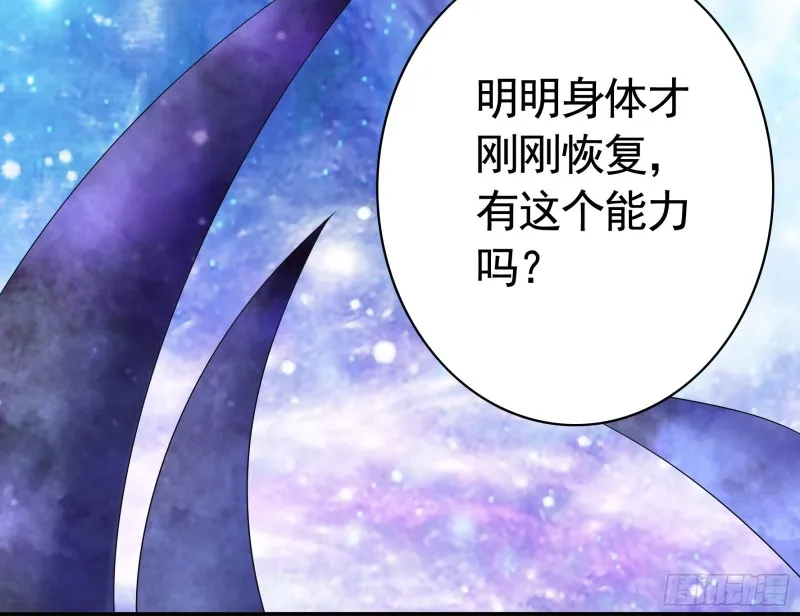 光照了进来 第43页