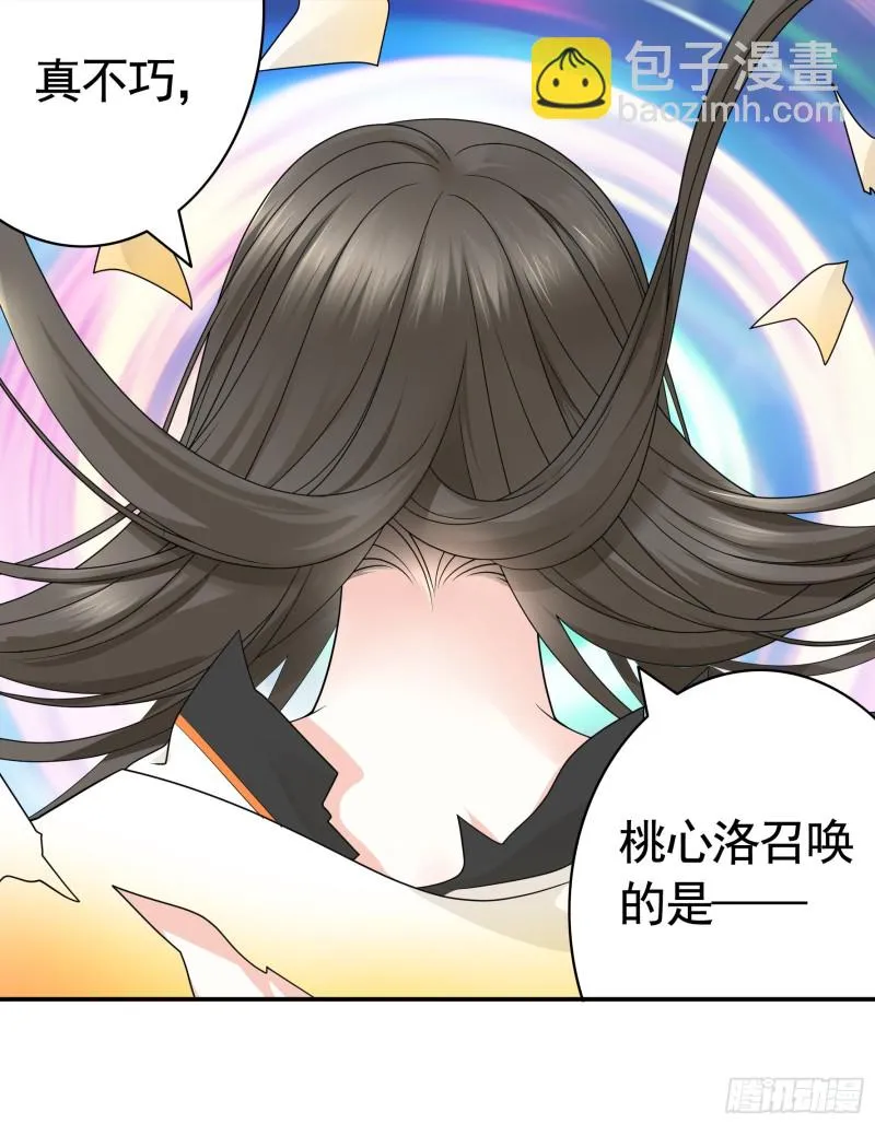 光照了进来 第44页