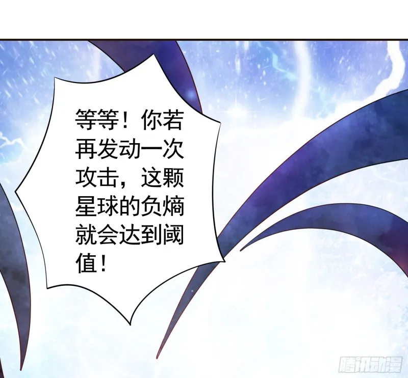 光照了进来 第46页