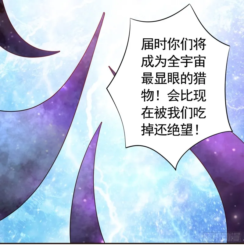 光照了进来 第47页