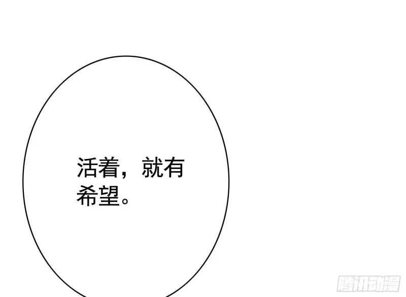 光照了进来 第48页