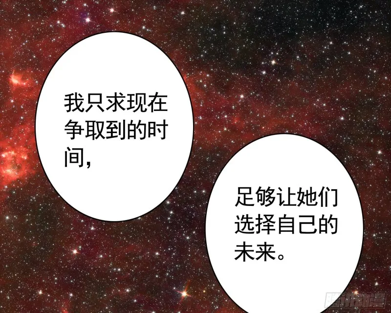 光照了进来 第50页