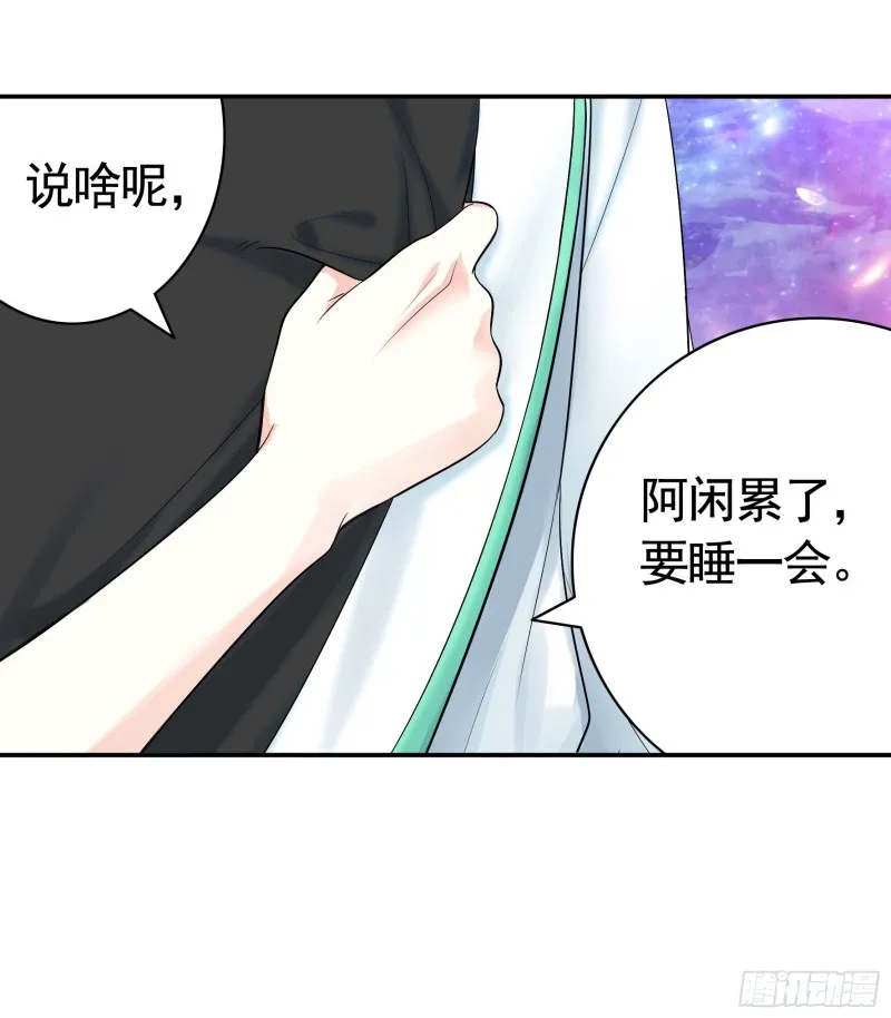 就地结婚好不好 第12页