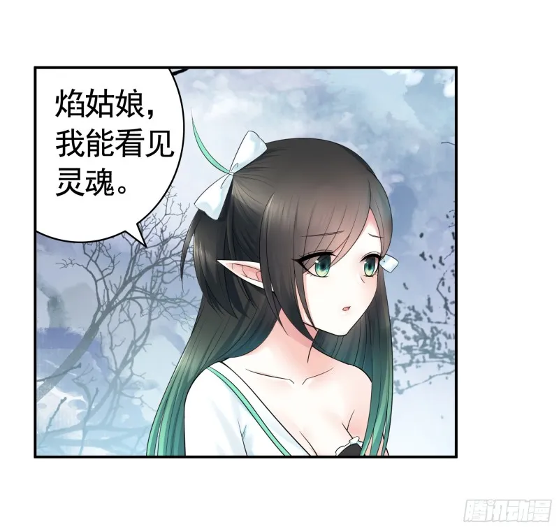 就地结婚好不好 第13页
