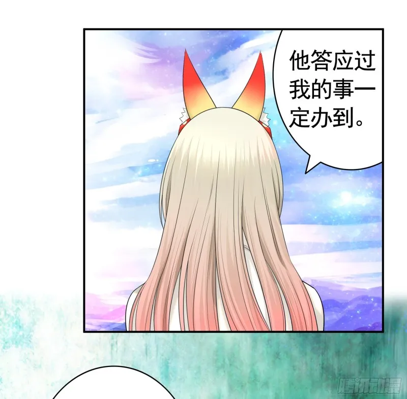 就地结婚好不好 第14页