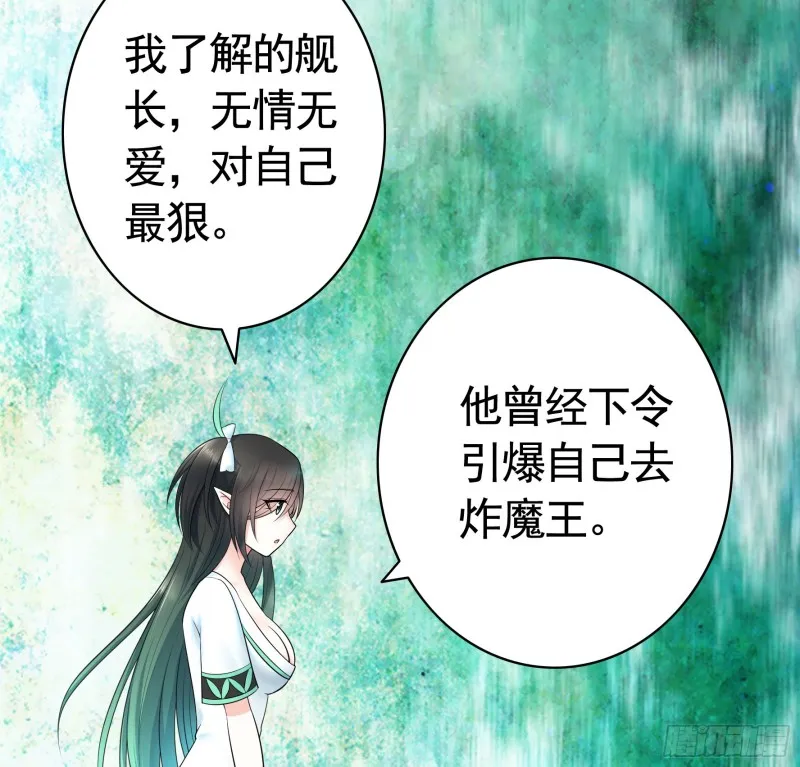 就地结婚好不好 第15页