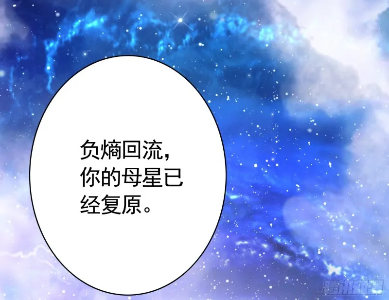 就地结婚好不好 第20页