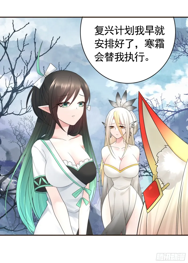 就地结婚好不好 第25页