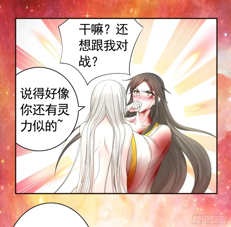 就地结婚好不好 第28页