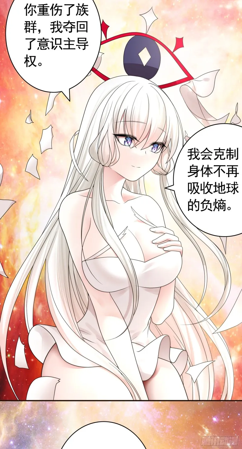 就地结婚好不好 第29页
