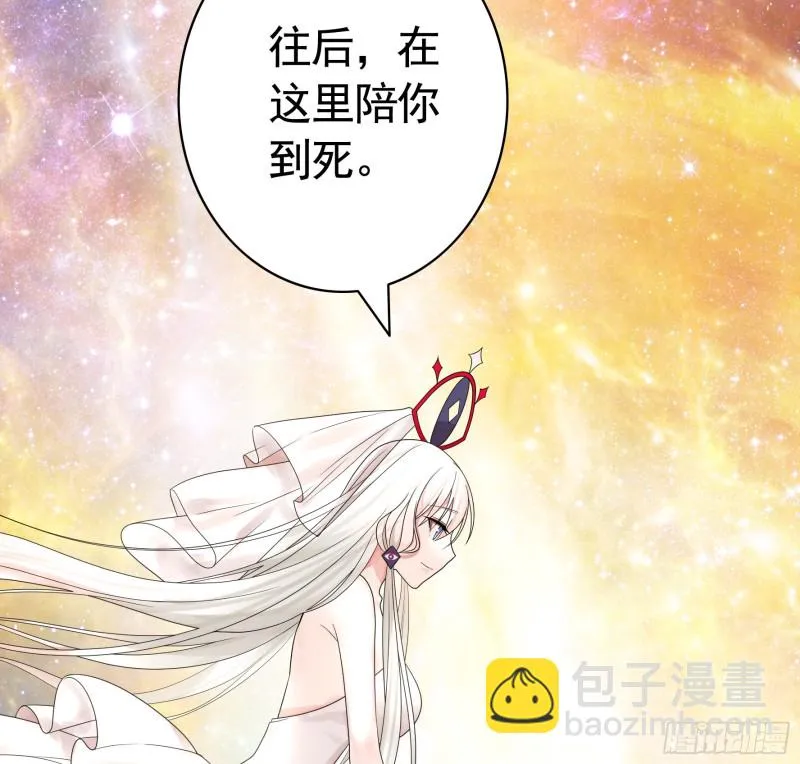 就地结婚好不好 第30页
