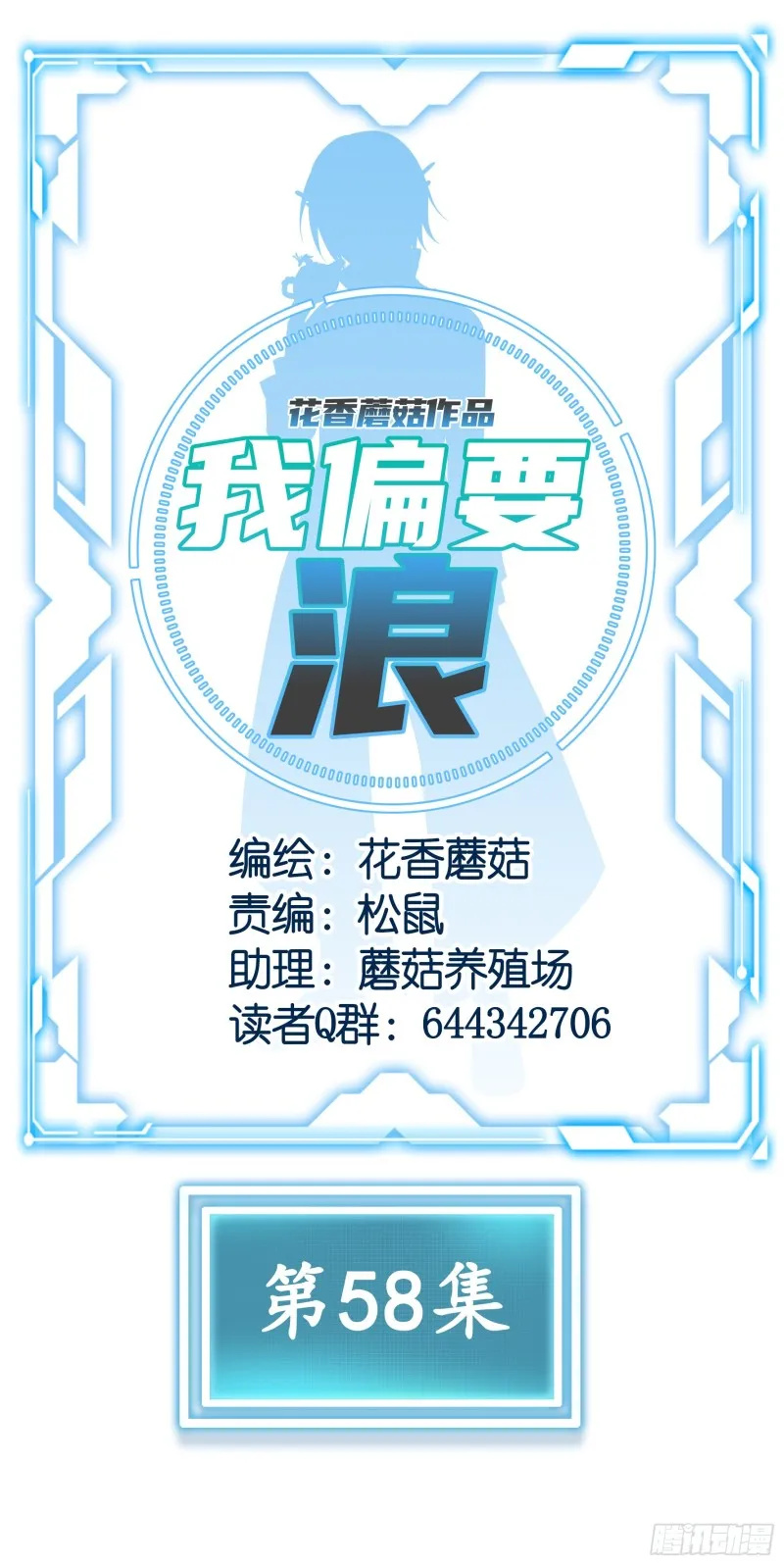 就地结婚好不好 第32页