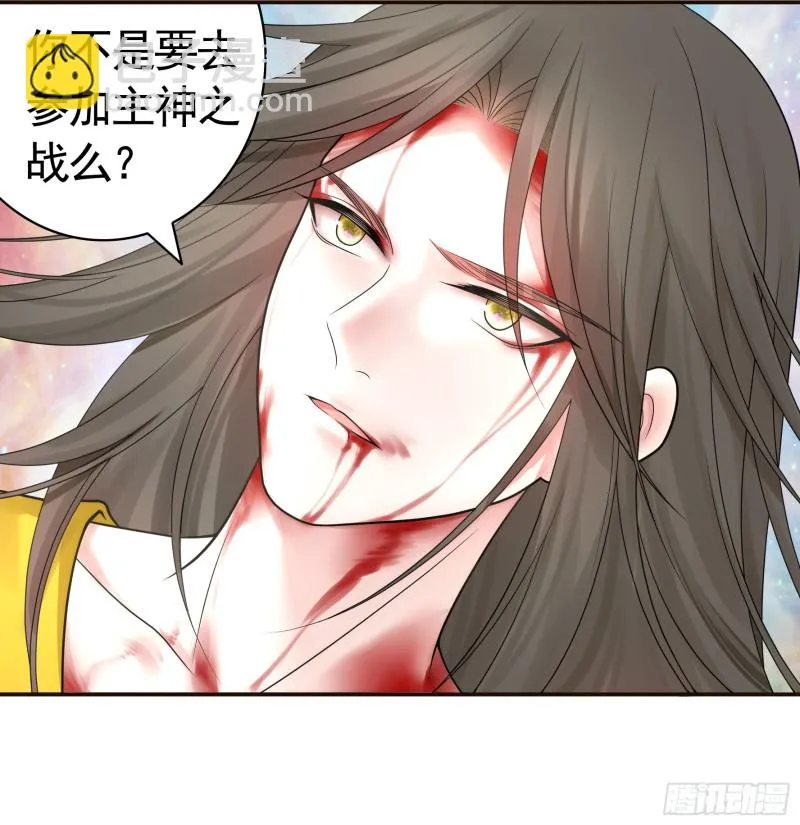 就地结婚好不好 第33页