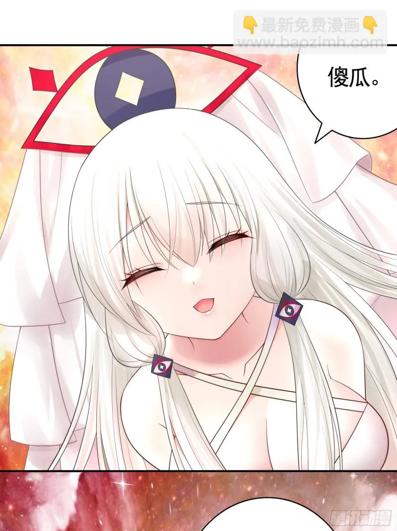 就地结婚好不好 第34页