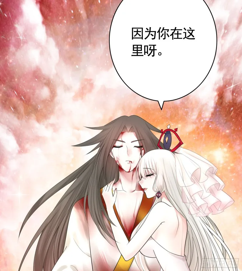 就地结婚好不好 第35页