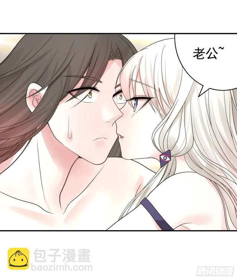 就地结婚好不好 第40页