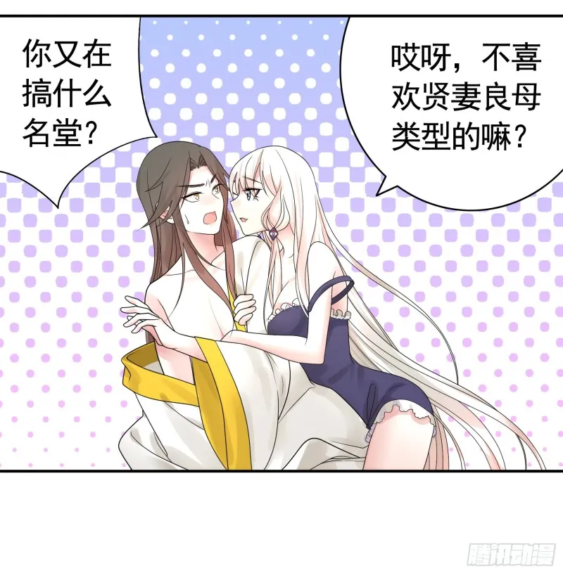 就地结婚好不好 第42页