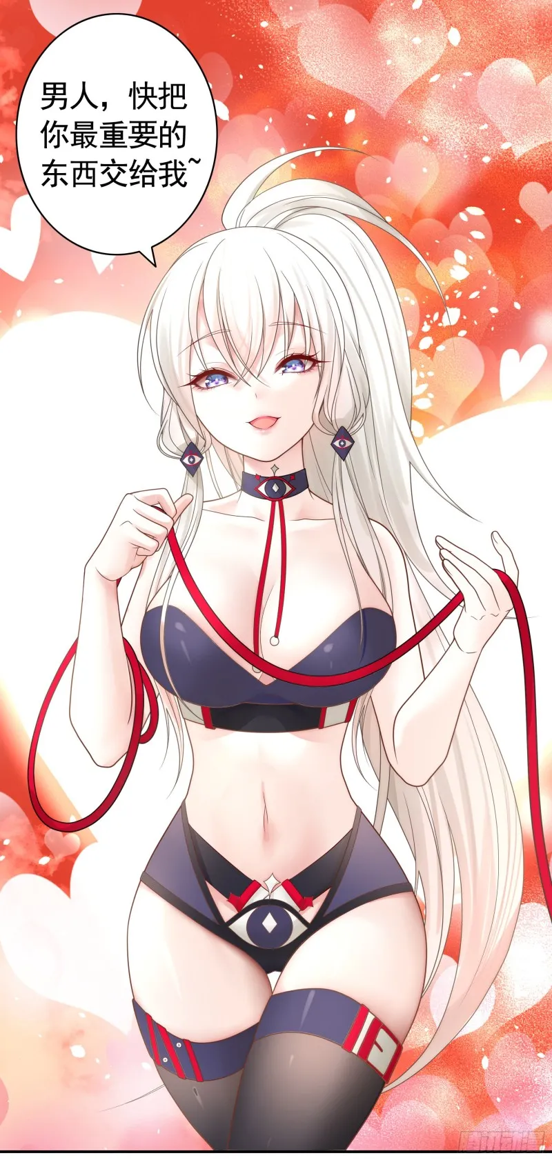 就地结婚好不好 第43页