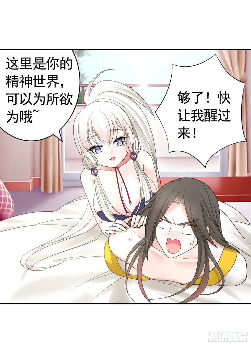 就地结婚好不好 第44页