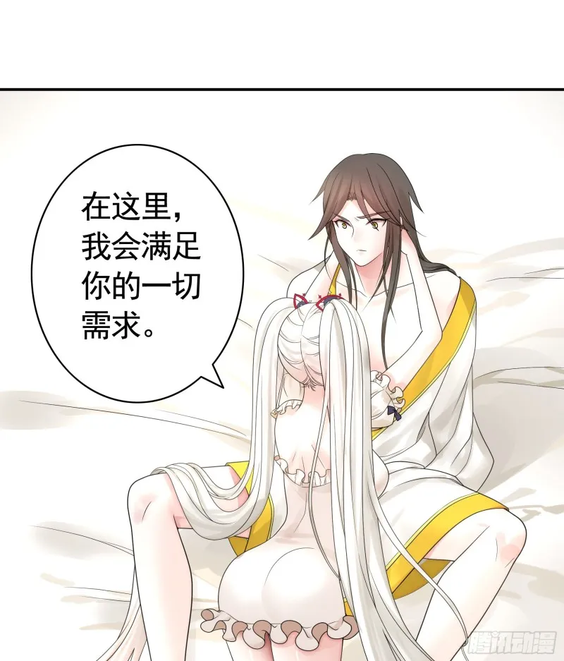 就地结婚好不好 第46页