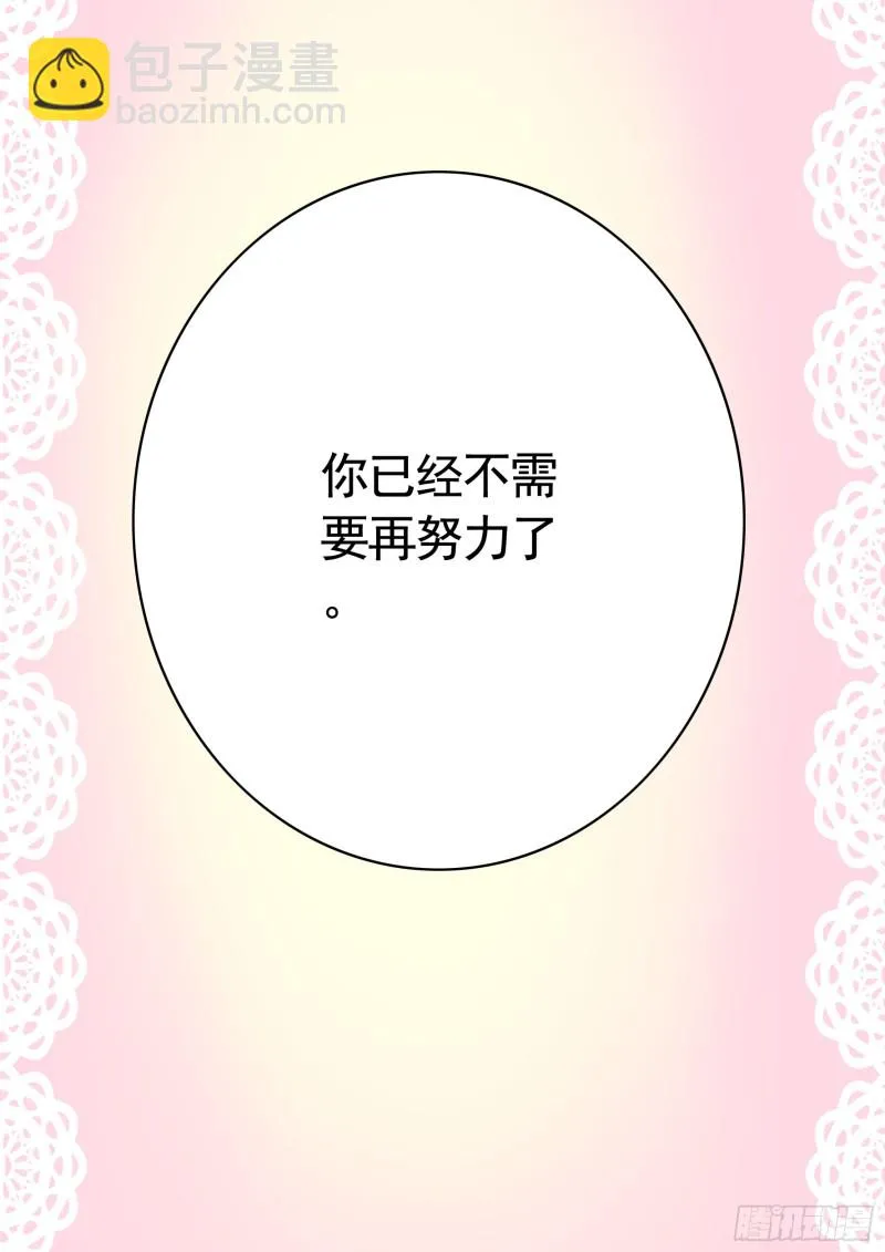 就地结婚好不好 第49页
