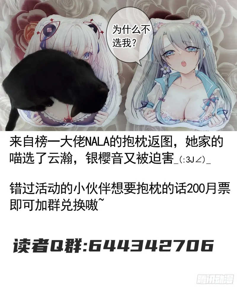 就地结婚好不好 第50页