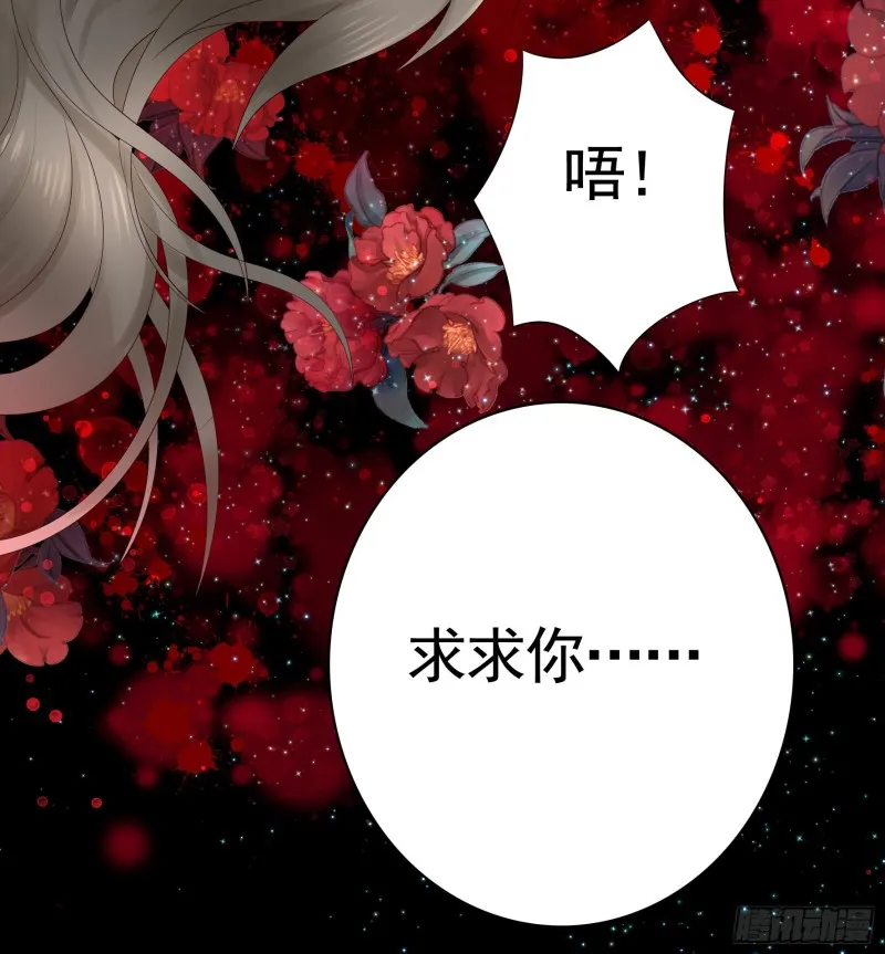 老婆在家等着我 第4页