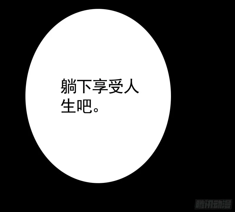 老婆在家等着我 第6页