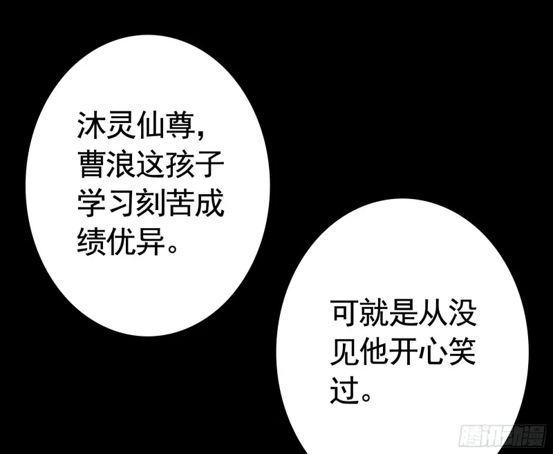 老婆在家等着我 第7页