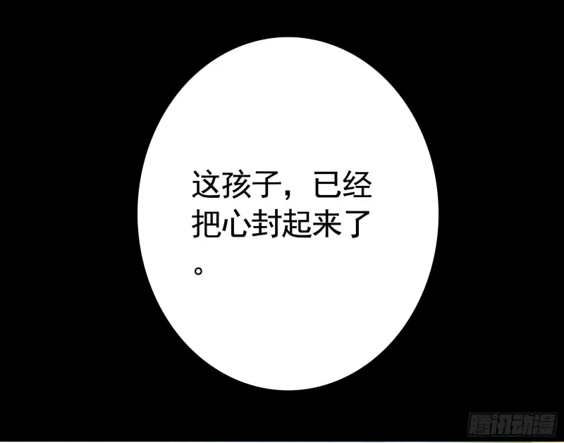 老婆在家等着我 第11页