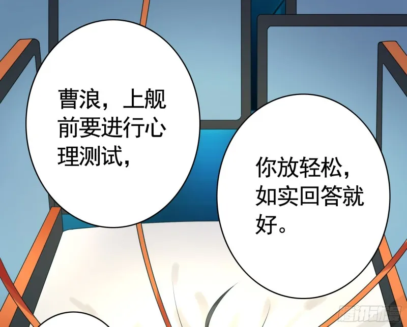 老婆在家等着我 第13页