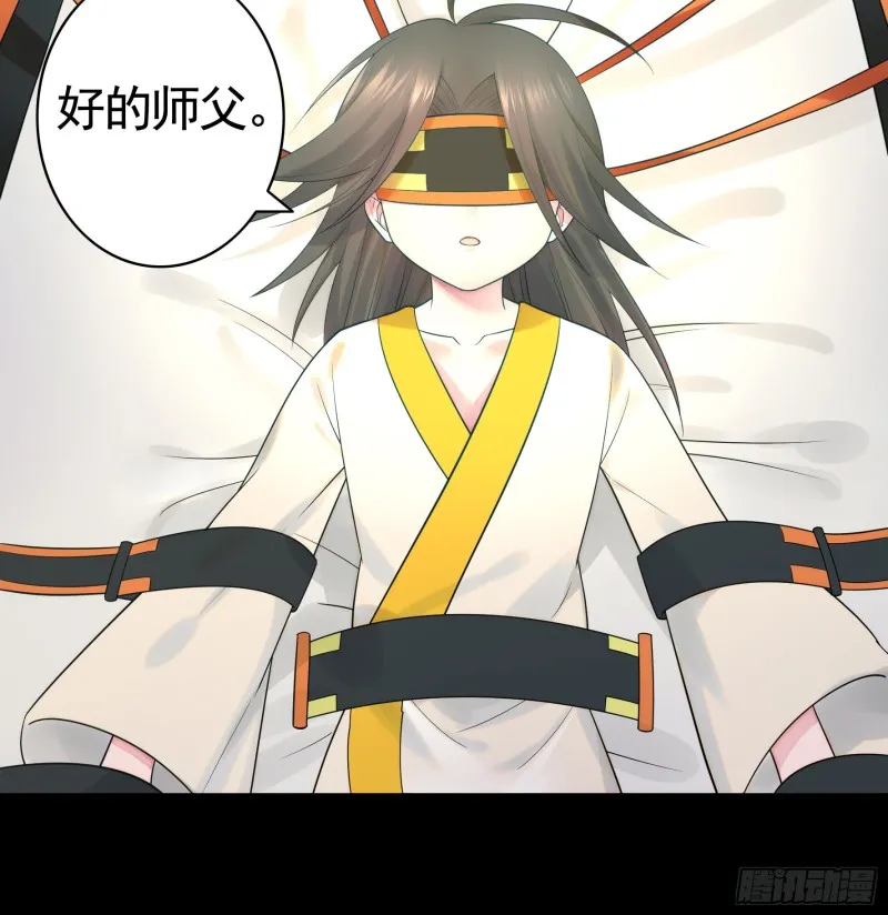 老婆在家等着我 第14页