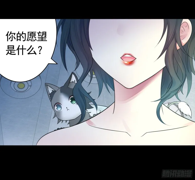 老婆在家等着我 第15页