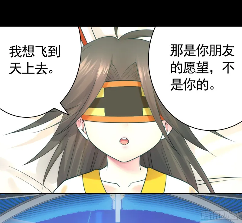 老婆在家等着我 第16页