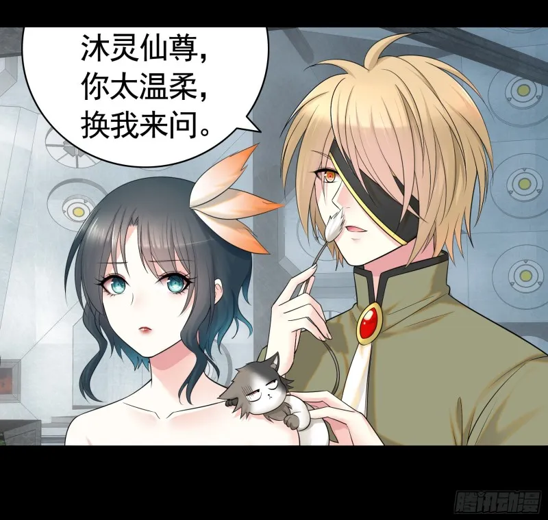 老婆在家等着我 第20页