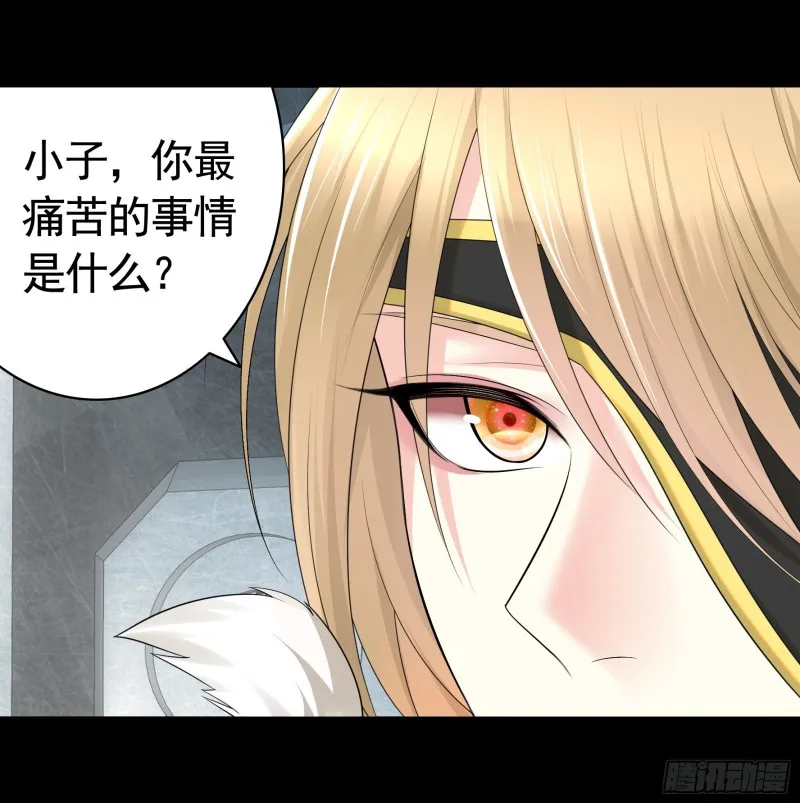 老婆在家等着我 第21页
