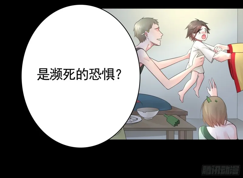 老婆在家等着我 第22页