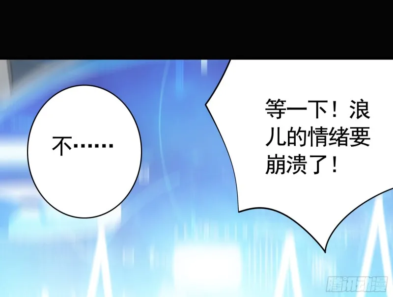 老婆在家等着我 第25页