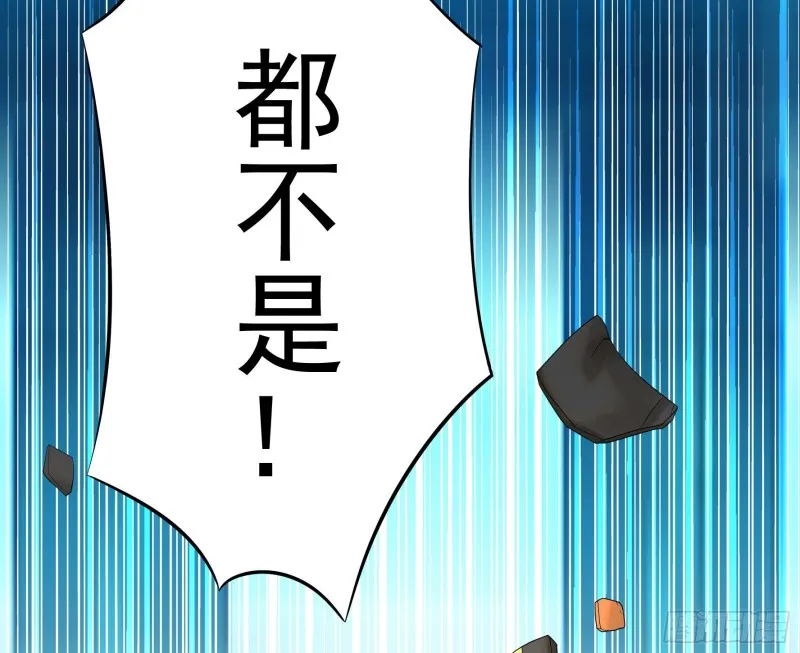老婆在家等着我 第27页