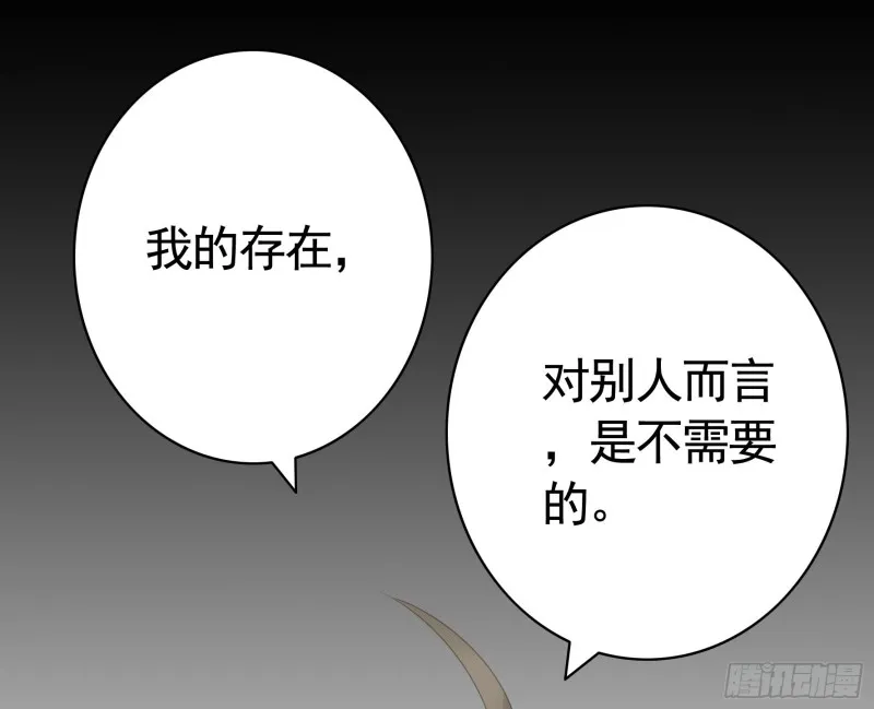 老婆在家等着我 第31页