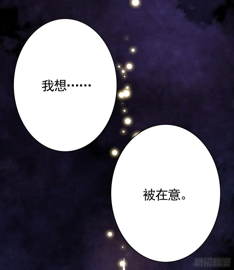 老婆在家等着我 第33页