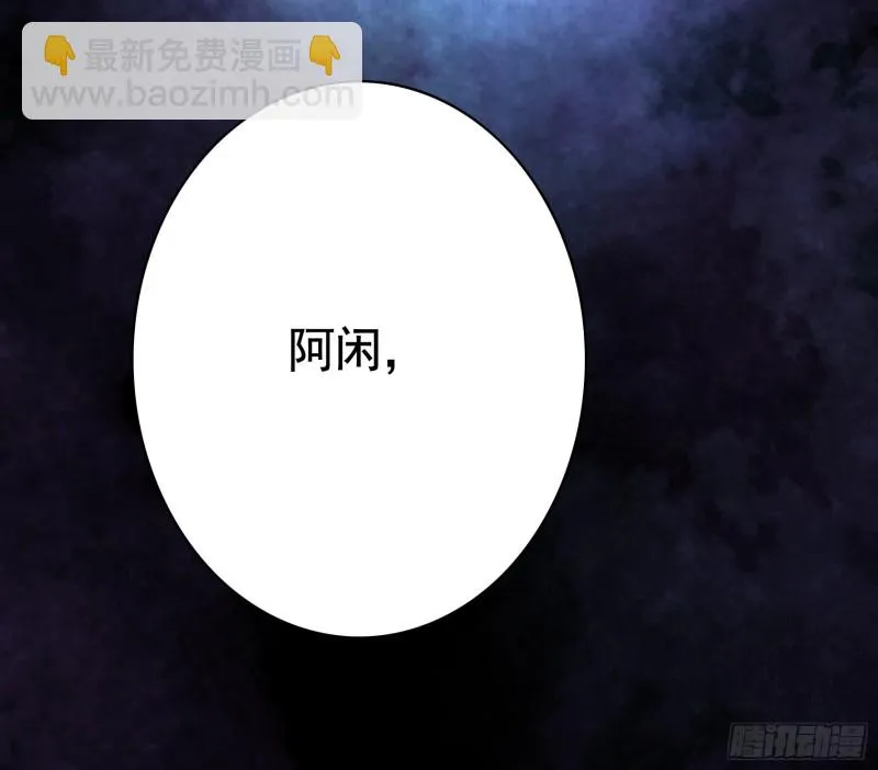 老婆在家等着我 第35页