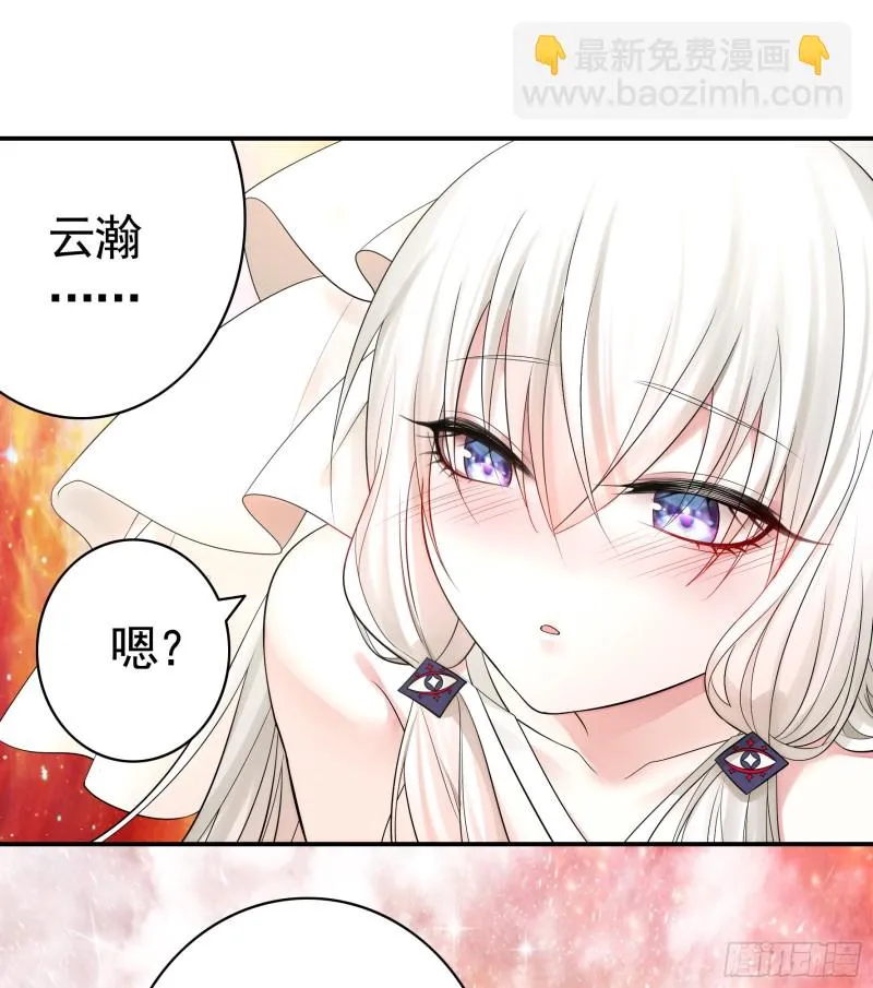 老婆在家等着我 第41页