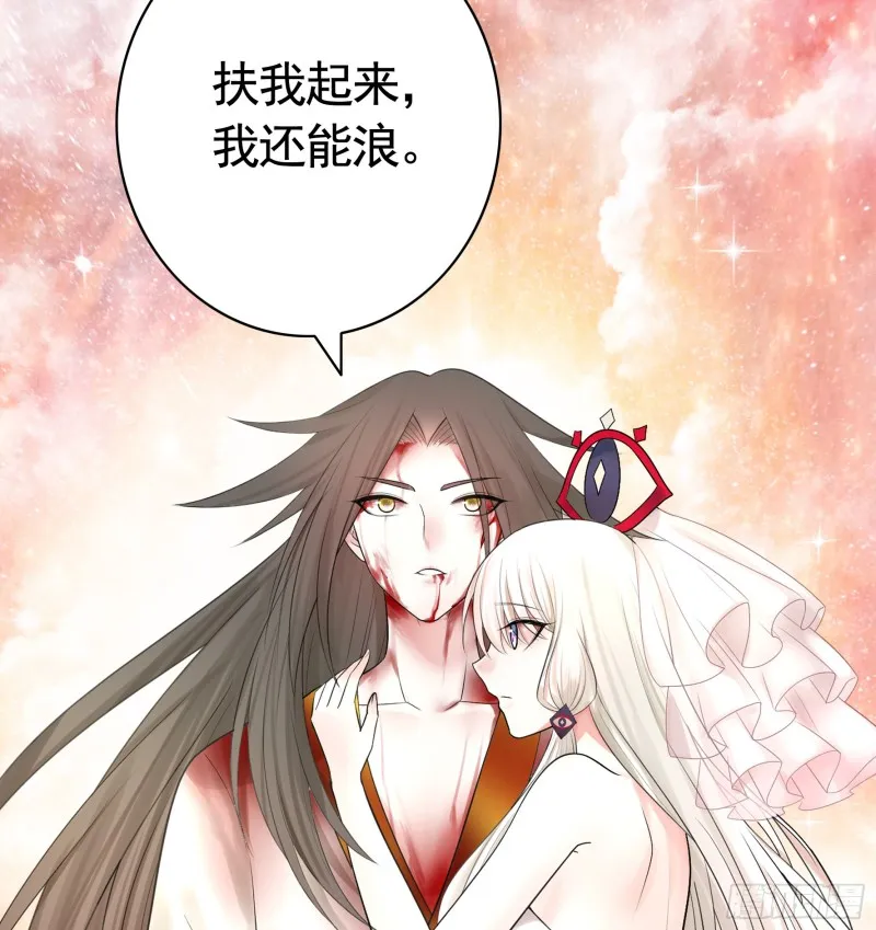 老婆在家等着我 第42页