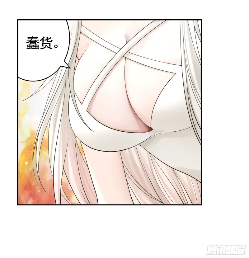 老婆在家等着我 第44页