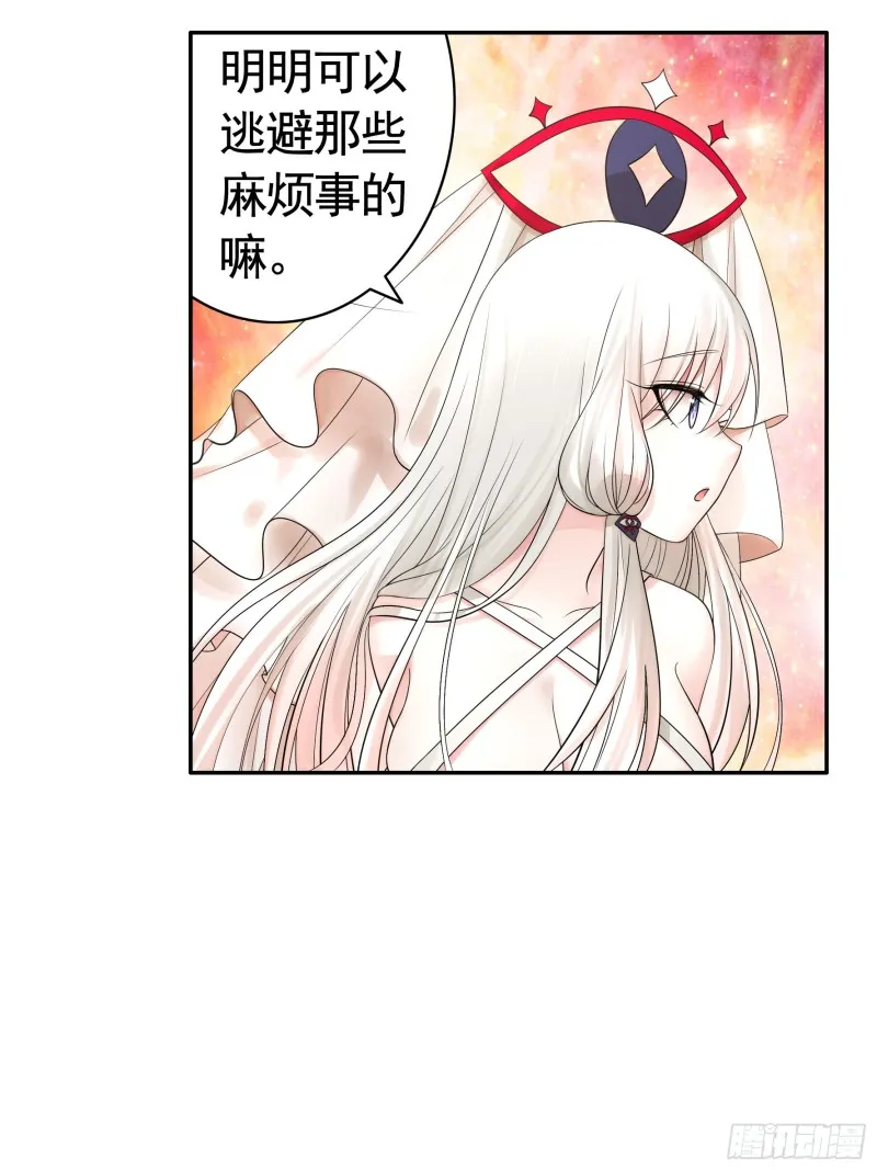 老婆在家等着我 第45页