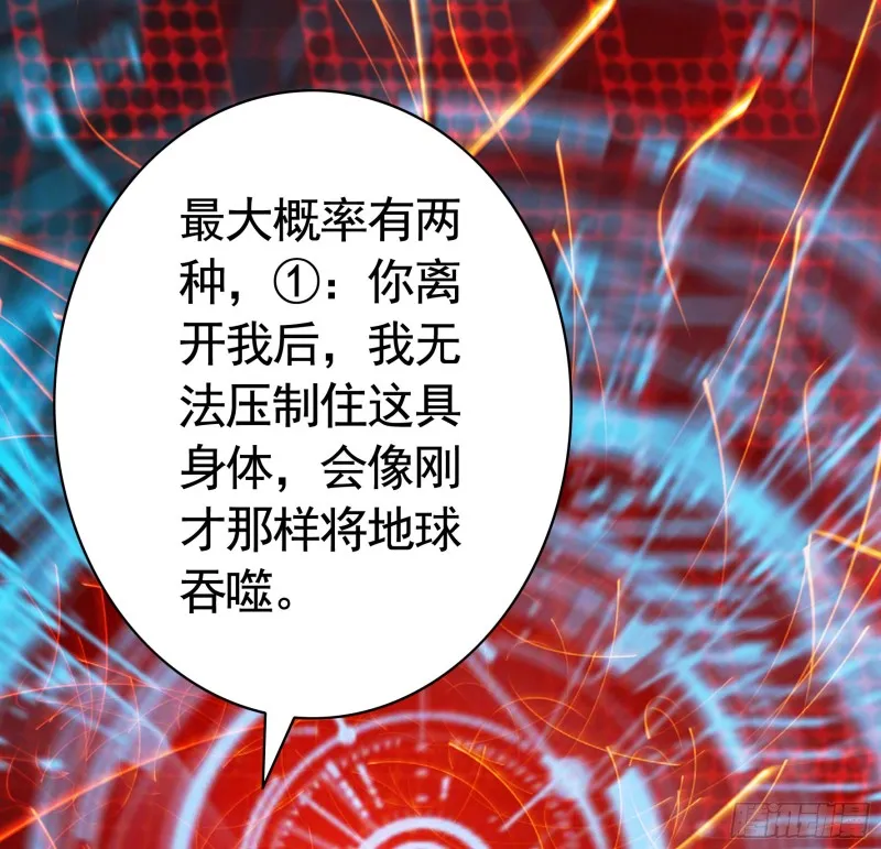 老婆在家等着我 第46页